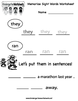 Memorize Site Words Worksheet