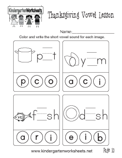 Short Vowel Sounds Worksheet