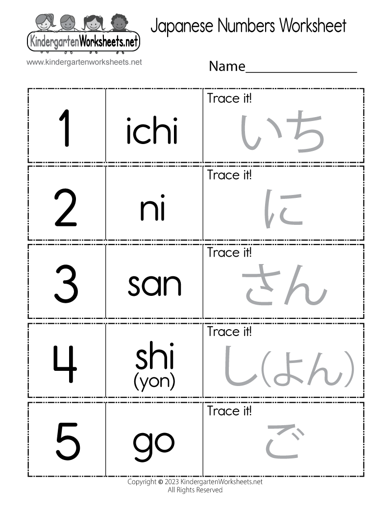 Japanese Numbers Worksheet