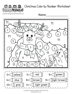 Christmas Color by Number Worksheet