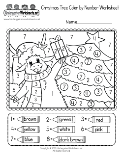 Christmas Tree Coloring Worksheet