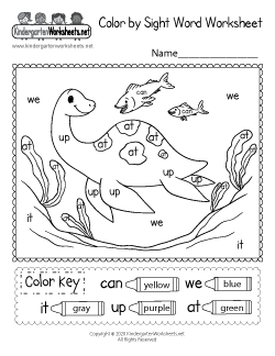 Color by Sight Word Worksheet