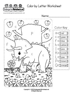 Kindergarten Coloring Worksheet