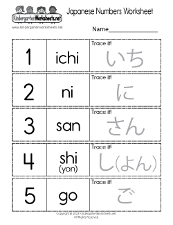 Japanese Numbers Worksheet