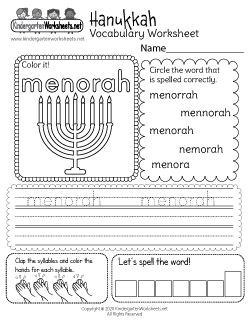 Hanukkah Vocabulary Worksheet