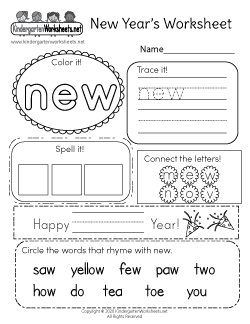 New Year's Worksheet