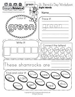 St. Patrick's Day Sight Words Worksheet