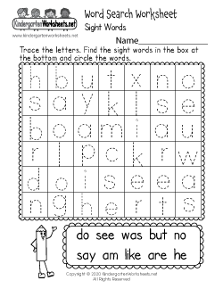 Sight Words Word Search Worksheet