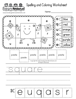 Square Spelling and Coloring Worksheet
