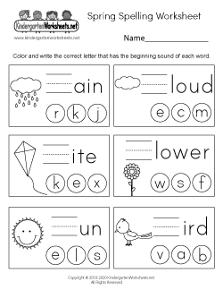 Spring Spelling Worksheet