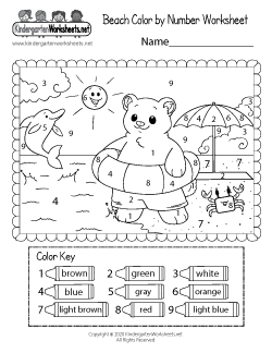 Beach Color by Number Worksheet