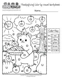 Cute Bear Color by Vowel Worksheet